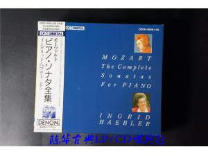 DENON 《莫扎特：钢琴奏鸣曲全集》 - 海布勒（5cd）