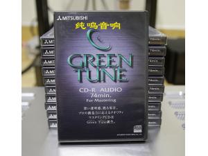 三菱刻录盘GREEN TUNE FOR AUDIO CD-R 74min 三菱深蓝旗舰录音刻录盘