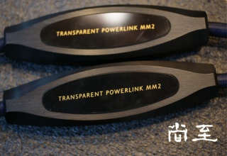 TRANSPARENT POWERLINK MM2X最新款电源线