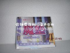 【HIFI配件】台湾茂凯第三代CD魔垫
