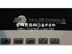 ［德国蟒蛇］JIB HIFI线材授权经销商