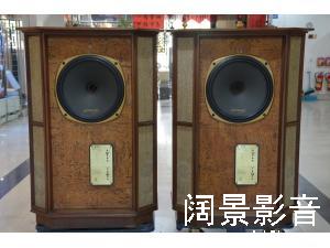 天朗/tannoy grf memory tw 水虫木签名版大将军15寸同轴音箱