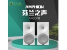 芬兰之声/Amphion 原装进口 Argon1 5.25寸书架扬声器书架箱