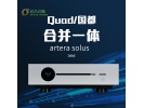 QUAD/国都 Artera solus 前级hifi功放多功能合并一体机含DAC解码