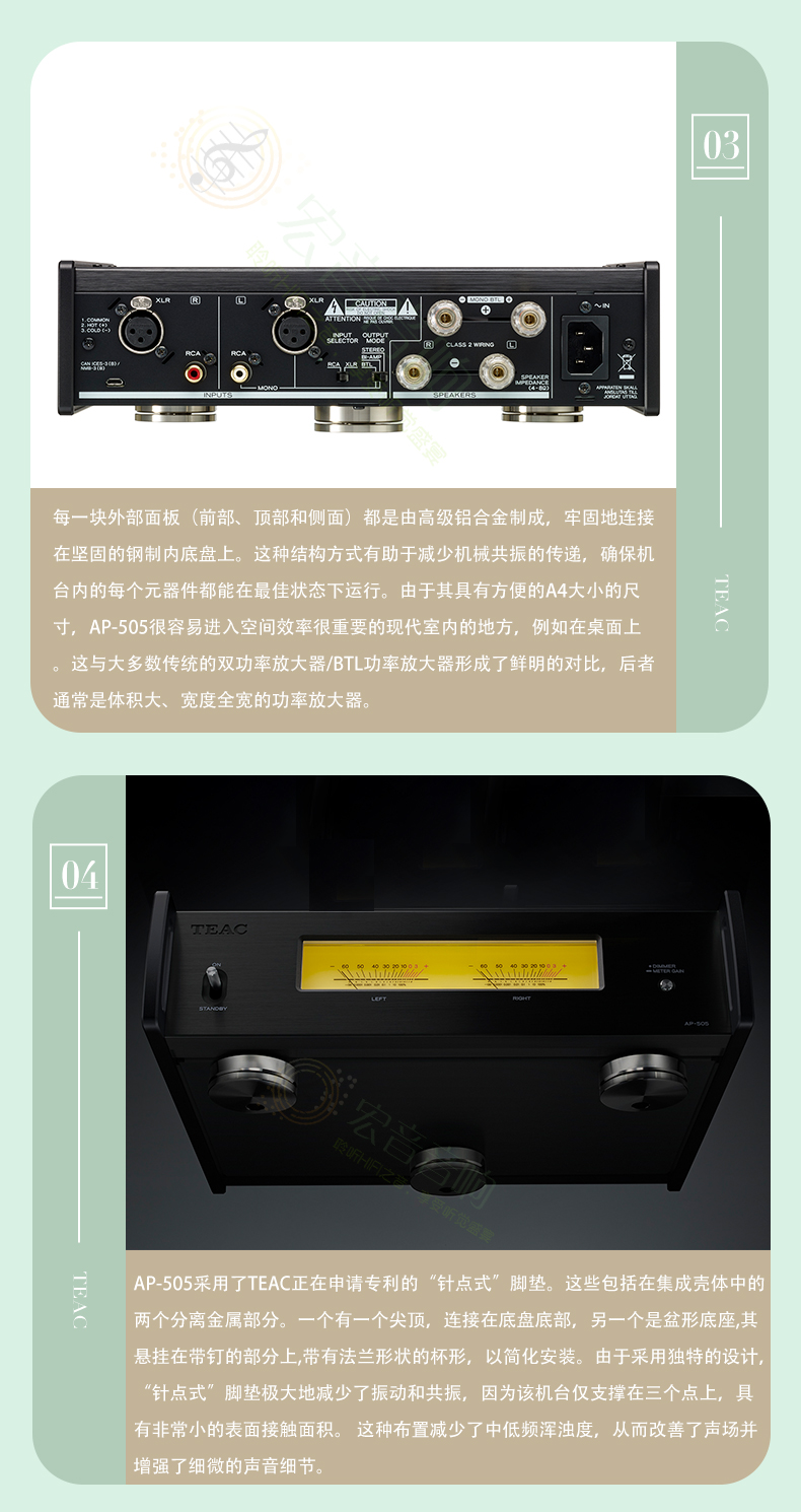 日本teac ap505/ap-505hifi立体声功放后级 teac功放