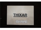 德国 THIXAR零震台 Eliminator谐振控制块