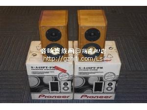 先锋 S-A4SPT-PM 酒桶木音箱/香港行货/丽声AV店