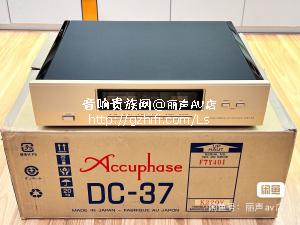 金嗓子 DC37 解码器 支持DSD解码