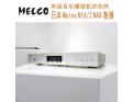 日本 Melco N1A/2 NAS 数播 音乐存储服务器 全新行货保修