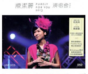 陈洁丽 Purely For You 2013演唱会香港站 2CD WMHF-7107