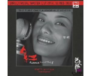 雪莉 紅 LP黑胶 LP-002