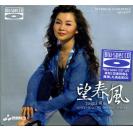 童丽 望春风 [Blu-spec CD] 蓝光CD  BD-008