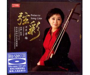 李梅 弦彩 [Blu-spec CD] 蓝光CD TXBD-004