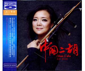 中国二胡 陈春园 日本蓝光CD 铂金版 MFB-0005