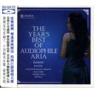 发烧咏歎调 [Blu-spec CD]蓝光CD  RRBS-1003