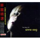 The Best of Sinne Eeg 华丽精选   MKS613012