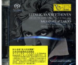贝多芬 协奏曲与浪漫曲 阿卡多 SACD SACD143
