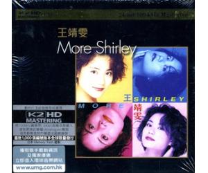 王菲 王靖雯 More Shirley K2HDCD 首批限量版   888882-1