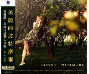 Bonnie Portmore 美丽的波特摩尔 爱尔兰、美国民谣艺人合辑    HSP500