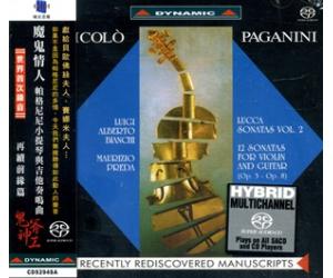 Paganini: Sonate di Lucca (Vol.2)魔鬼情人 帕格尼尼 小提琴与吉他奏鸣曲 SACD    CDS294SA
