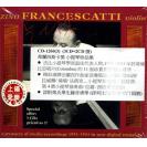 Zino Francescatti A Treasury of Studio Recordings 弗兰西斯卡第 小提琴珍品集 3CD    CD-1260