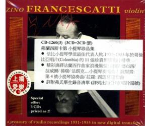 Zino Francescatti A Treasury of Studio Recordings 弗兰西斯卡第 小提琴珍品集 3CD    CD-1260
