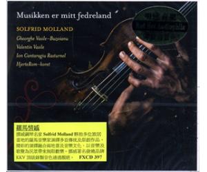 Musikken Er Mitt Fedreland Solfrid Molland 罗马情感    FXCD397