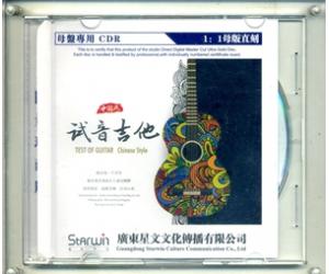 中国风试音吉他 原音1:1母盘直刻  twii-0033