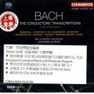 巴赫 作品改编曲 托卡塔 G弦上的咏叹调 SACD     CHSA5030