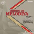 Sound of Melodiya 旋律之声（180克LP黑胶) 限量编码发行    MELLP0070