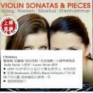 Violin Sonatas & Pieces 葛里格/尼尔森/西贝流斯/史坦海默：小提琴奏鸣曲     C913161A
