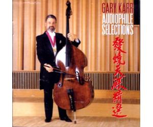 Gary Karr AUDIOPHILE SELECTIONS 盖瑞卡尔 发烧天碟精选 （180克33转LP黑胶） 限量编码发行       KING1001LP