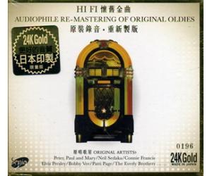 HIFI怀旧金曲 24K Gold （限量编码发行）      SEPIA6003-24K