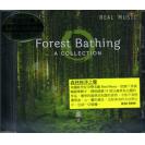 Forest Bathing 森林纯净之声 RM5999