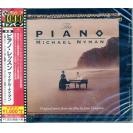 钢琴别恋 THE PIANO 经典电影原声 UICY78199