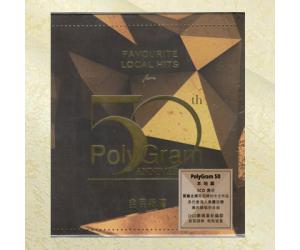 PolyGram宝丽金50周年纪念华语群星全民诵唱本地篇 粤语 3CD  3537256