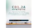 山灵CD1.2A 发烧CD机HIFI胆CD机 电子管USB DSD64声卡蓝牙5.0解码
