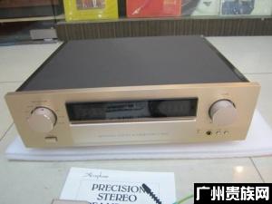 金嗓子C-2400