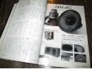 美国【剧院之声】604-8G