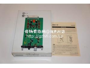金嗓子 DAC-10 解码卡/香港行货/丽声AV店