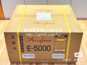全新 金嗓子 E5000  五十周年纪念版旗舰功放