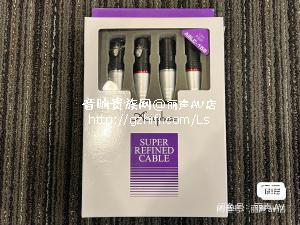 全新 金嗓子 ASLC 15B  7N无氧铜平衡线 长度：1.5米