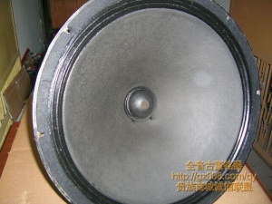 一代铭器WE4181.18十寸励磁低音王.