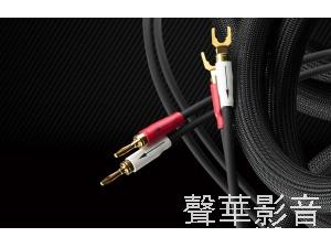ΞTRON™ COBRA 喇叭线