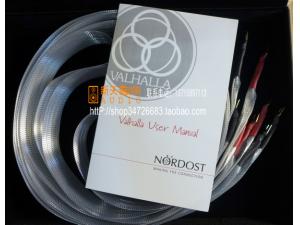 美国 Nordost 音乐丝带 Valhalla 瓦哈拉参考级喇叭线 威达行货