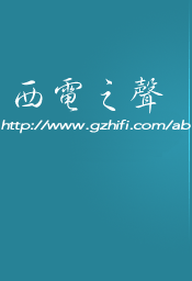 西电之声后台管理系统