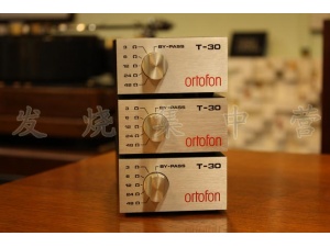 Ortofon 高度风 T-30 升压牛