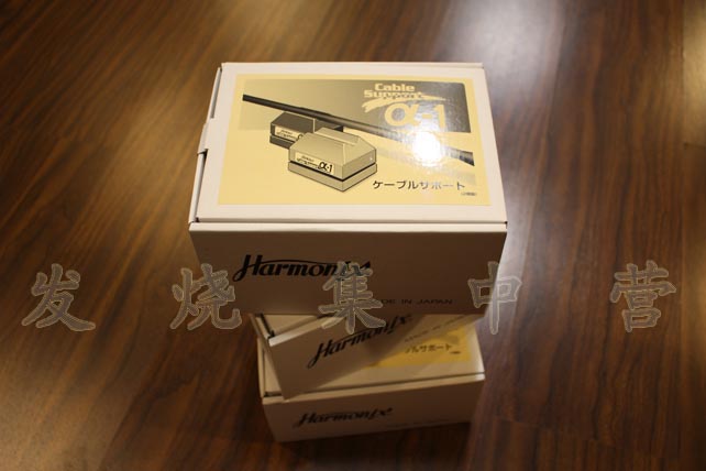 Harmonix 木内和夫 α-1 电源线 隔震 支架 线座 线垫