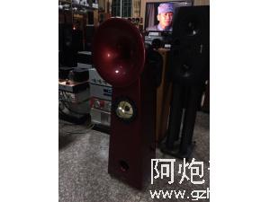 可利士(火凤凰木号角音箱