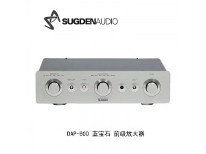 英国 Sugden 瑟顿 DAP-800 蓝宝石 前级